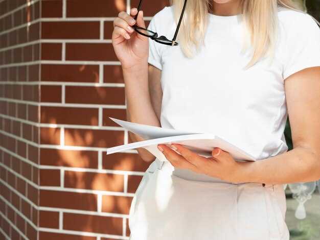 Protecting Your Confidentiality and Privacy