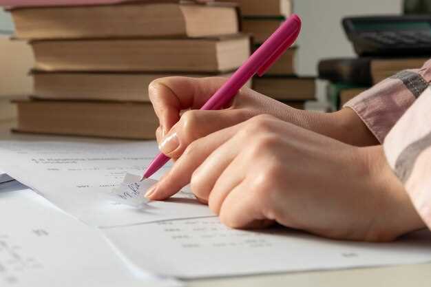 Homework paper