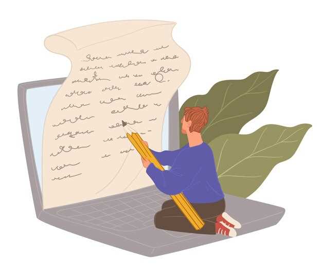 Writing a narrative essay